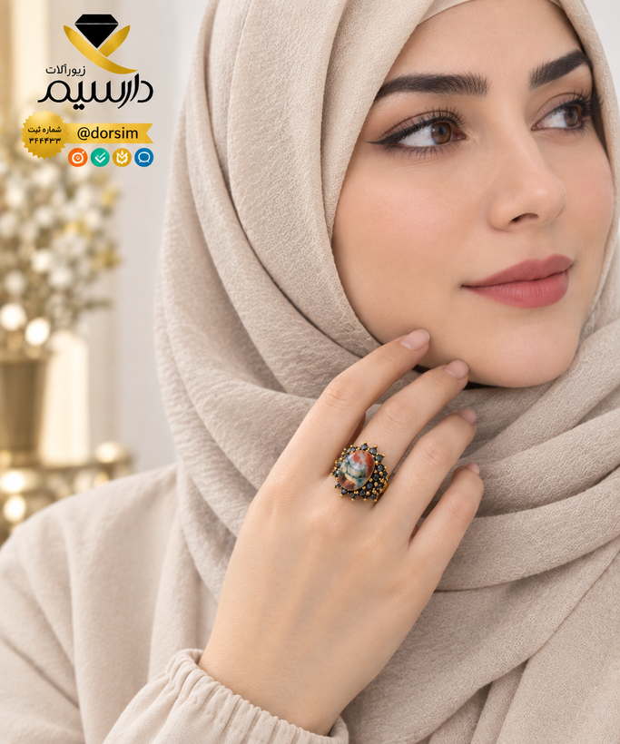 انگشتر زنانه استیل رنگ ثابت با عقیق زیبای آبرنگی برند دُرسیم