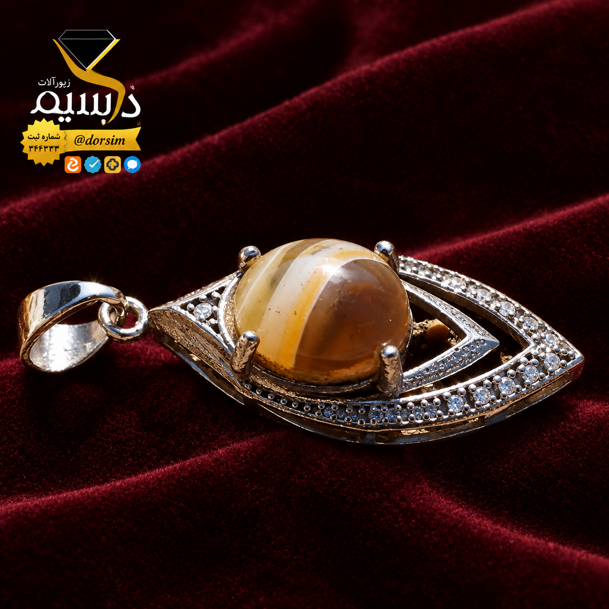 گردن آویز نقره زنانه با عقیق سلیمانی طبیعی با ضمانت مکتوب اصالت.برند دُرسیم