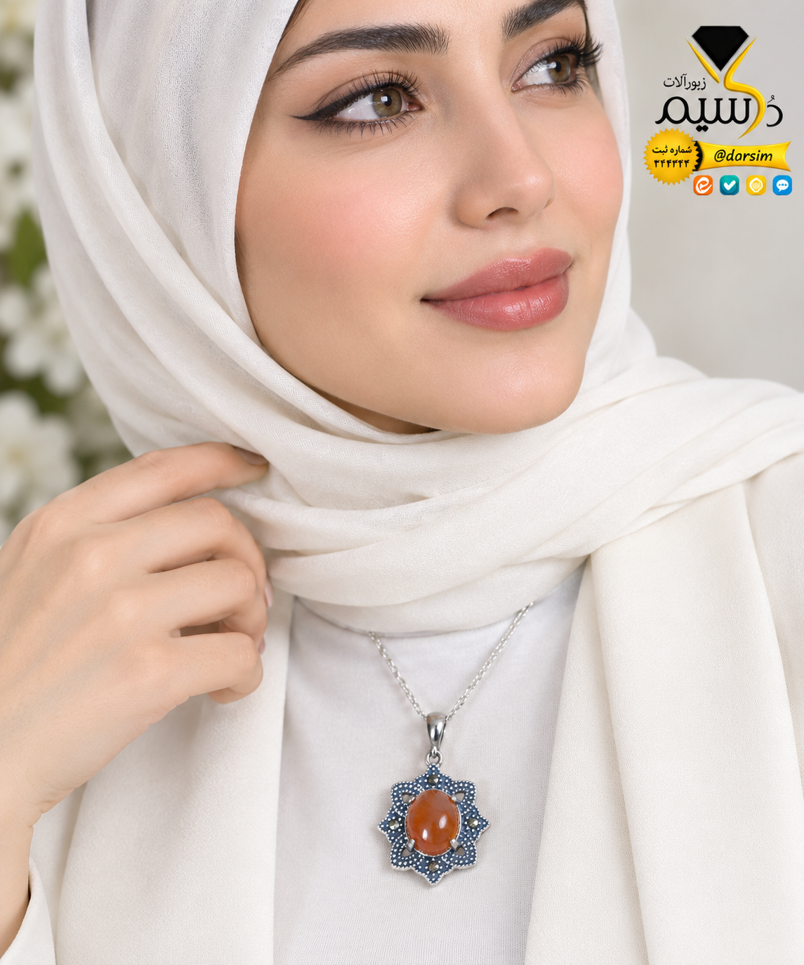 آویز نقره زنانه عقیق عسلی طبیعی و معدنی برند درسیم