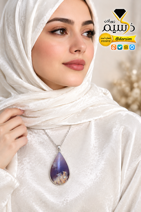 گردن آویز نقره زنانه عقیق شجر در زمینه سوسنی برند دُرسیم
