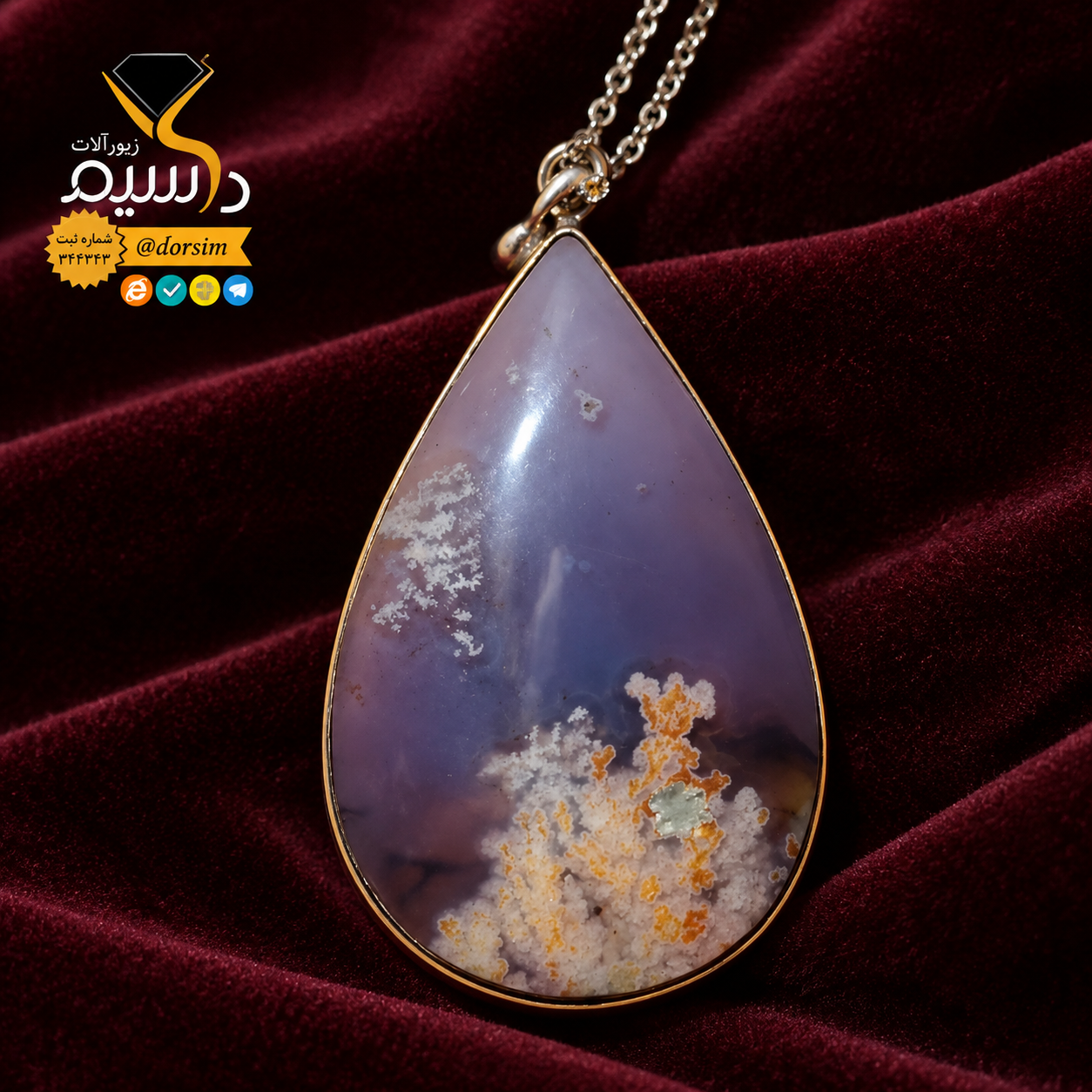 گردن آویز نقره زنانه عقیق شجر در زمینه سوسنی برند دُرسیم