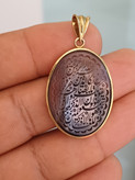 گردن آویز نقره زنانه با عقیق طبیعی، حکاکی آیه شریف ان یکاد ،با ضمانت مکتوب اصالت.برند دُرسیم