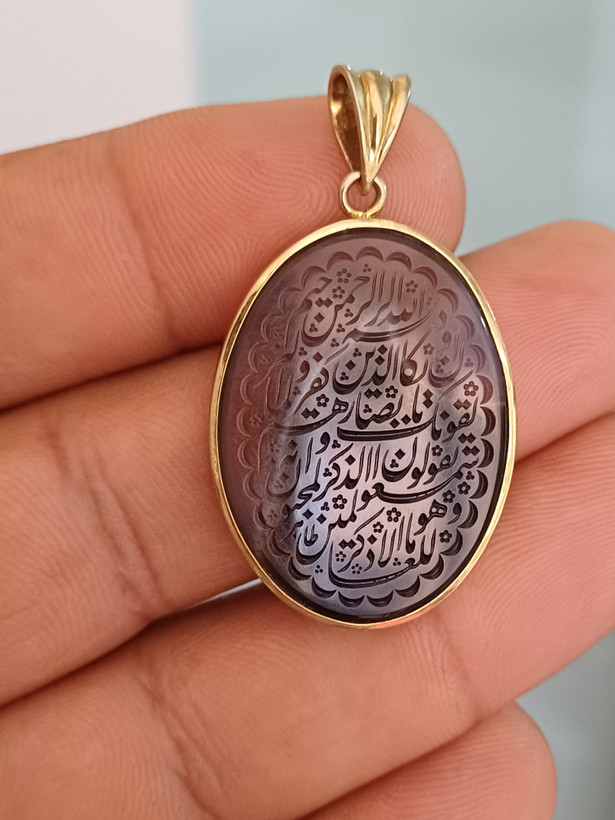 گردن آویز نقره زنانه با عقیق طبیعی، حکاکی آیه شریف ان یکاد ،با ضمانت مکتوب اصالت.برند دُرسیم
