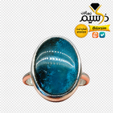 انگشتر نقره مردانه زنانه عقیق آبی فیروزه ای صددرصد طبیعی و معدنی و کمیاب با ضمانت مکتوب اصالت.برند دُرسیم