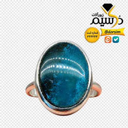 انگشتر نقره مردانه زنانه عقیق آبی فیروزه ای صددرصد طبیعی و معدنی و کمیاب با ضمانت مکتوب اصالت.برند دُرسیم