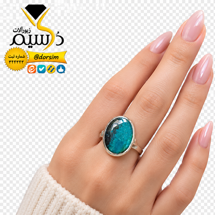 انگشتر نقره مردانه زنانه عقیق آبی فیروزه ای صددرصد طبیعی و معدنی و کمیاب با ضمانت مکتوب اصالت.برند دُرسیم