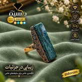 انگشتر استیل رنگ ثابت زنانه عقیق سبز طبیعی با ضمانت مکتوب اصالت.برند دُرسیم