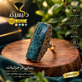 انگشتر استیل رنگ ثابت زنانه عقیق سبز طبیعی با ضمانت مکتوب اصالت.برند دُرسیم