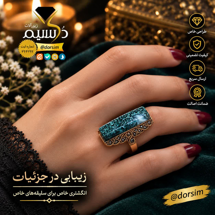 انگشتر استیل رنگ ثابت زنانه عقیق سبز طبیعی با ضمانت مکتوب اصالت.برند دُرسیم