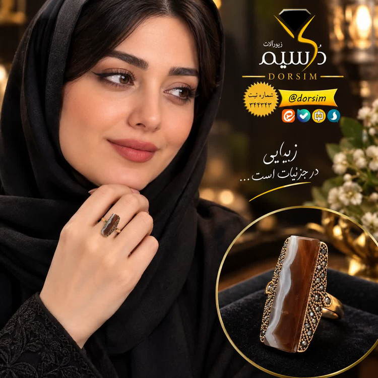 🤎 انگشتر عقیق سلیمانی زنانه|استیل رنگ ثابت با ضمانت