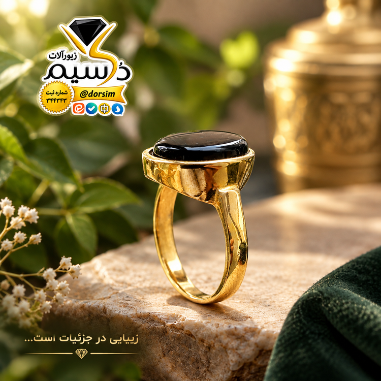 نگشتر مردانه استیل با نگین عقیق مشکی اصل | دُرسیم