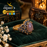 انگشتر استیل رنگ ثابت زنانه عقیق سوسنی صددرصد طبیعی با ضمانت مکتوب اصالت . برند دُرسیم