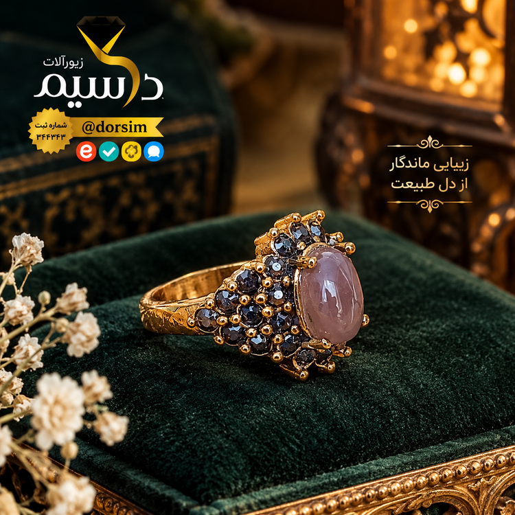 انگشتر استیل رنگ ثابت زنانه عقیق سوسنی صددرصد طبیعی با ضمانت مکتوب اصالت . برند دُرسیم