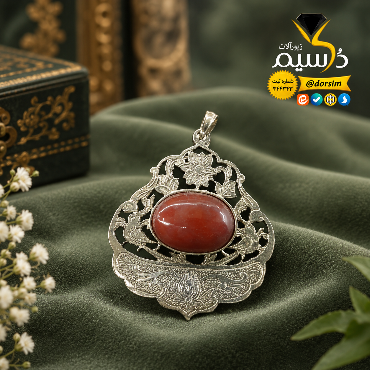 گردن آویز زنانه نقره قلمزنی طرح گل و مرغ و عقیق طبیعی و زیبای گل بهی برند دُرسیم