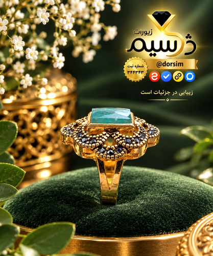 انگشتر زنانه استیل با نگین عقیق سبز فیروزهای اصل | دُرسیم