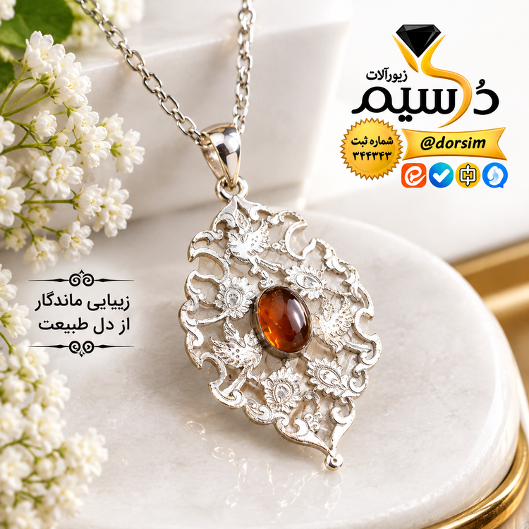 آویز نقره زنانه قلمزنی عقیق اصل معدنی با ضمانت مکتوب اصالت،دُرسیم