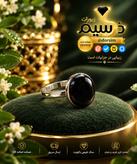 انگشتر اسپرت استیل با نگین عقیق مشکی اصل | دُرسیم