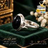 انگشتر زنانه نقره با نگین عقیق مشکی اصل | دُرسیم