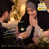 آویز نقره قلمزنی با آبکاری طلا | عقیق اصل | دُرسیم